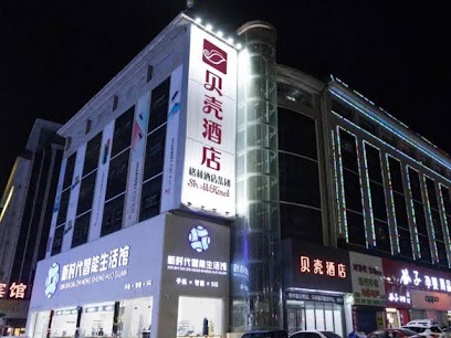 Shell Jinzhong Jiexiu City Station Ruyijia Hotel