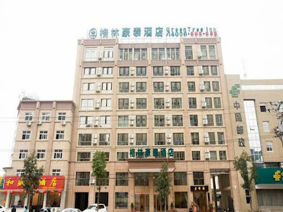 格林豪泰安徽省池州市青阳县庙前路蓉兴大厦商务酒店