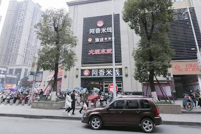 鑫爱宾馆