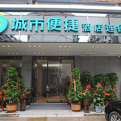 City Comfort Inn Changsha Wanjiali Road