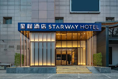 星程酒店