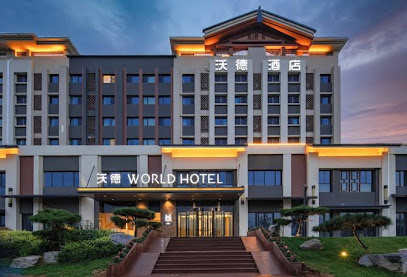 World Hotel Jinan Wenlvcheng Branch