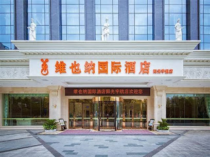 Vienna International Hotel