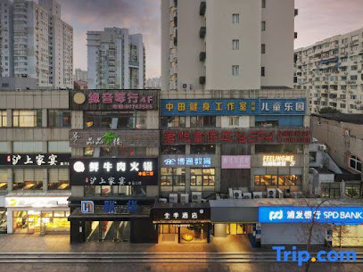 JiHotel Shanghai Daning Sichuan Road