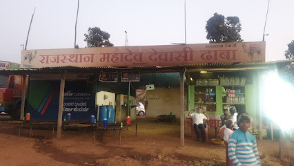 ಮಹಾದೇವ ಹೋಟೆಲ್ ( Mahadev Hotel)