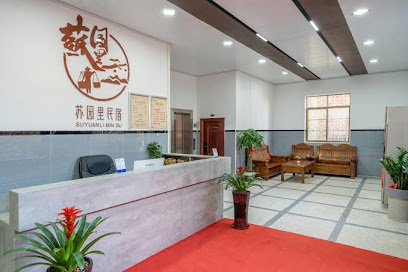 Nanning Wuming Suyuanli Homestay