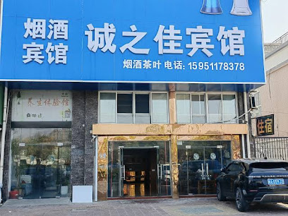 Taizhou chengzhijia hotel