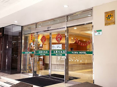 Green World Flora Annex