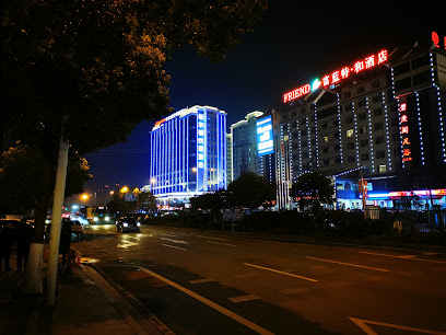 Hampton by Hilton, Zhangjiajie Tianmen Mountain