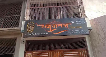 Swagatam Guest House