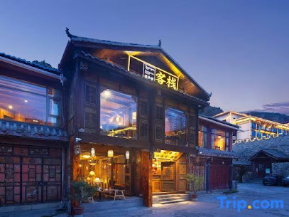Songpan Rongquzong Bistro Inn