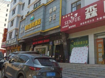 Badong Xudong Business Hotel