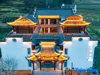 Wuyuan YIHUI HOUYUAN Homestay