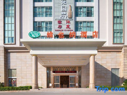 Vienna International Hotel