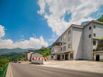 Xiaoyue Banshan Homestay