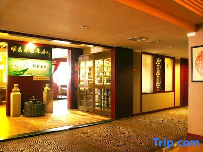 鹏泰和一大酒店