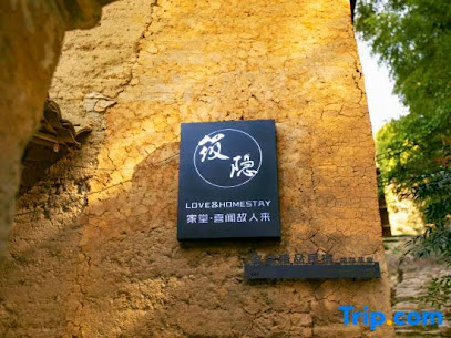 Xiaoyin Jiatang Boutique Guesthouse