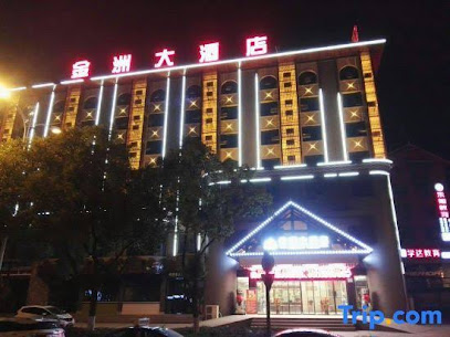 金洲大酒店