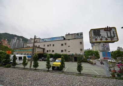 龙山温泉旅馆