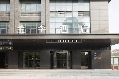 Ji Hotel Saoxing Binhai Industrial Park