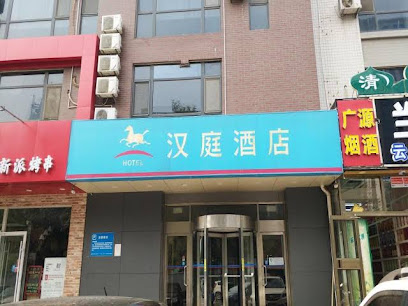 Hanting Hotels in Jinan Olympic Sports Centre Store