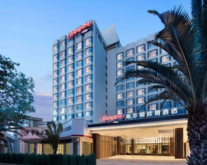 Hampton by Hilton Kunming Guandu