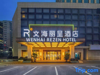 Wen Hai Hotel