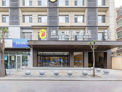 速8酒店
