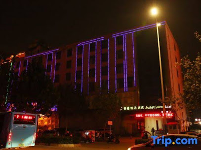 南阳锦海之星精选酒店