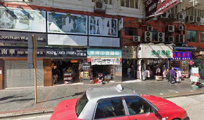 Sun Tao Hotel Yau Ma Tei