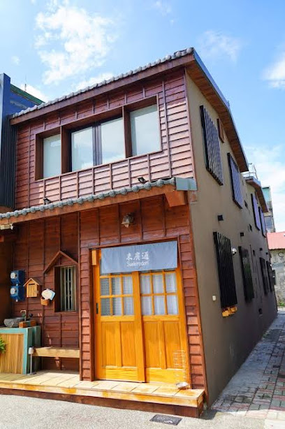 末廣通二館｜日式包棟民宿 Suehirodori Japanese Entire Homes No.2