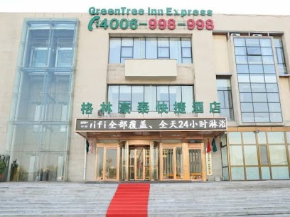 Greentree Inn Beijing Dujiakan Garden Expo Park Ex