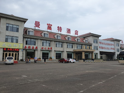 曼福特酒店