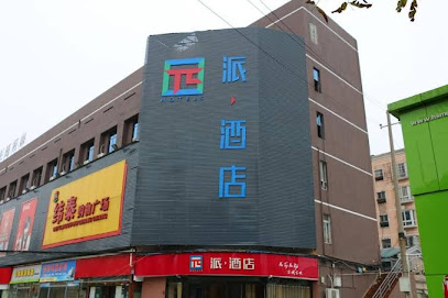 Pai Hotel Nanchang Second High New Torch Road