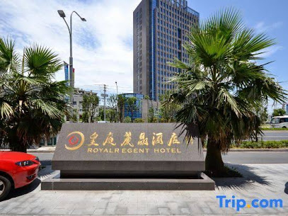 玉环皇庭丽晶酒店