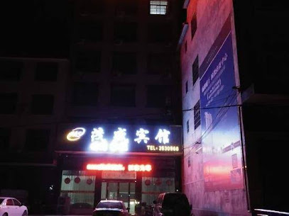 Taolin Maosheng Hotel