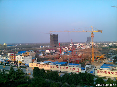 蓼都国际大酒店