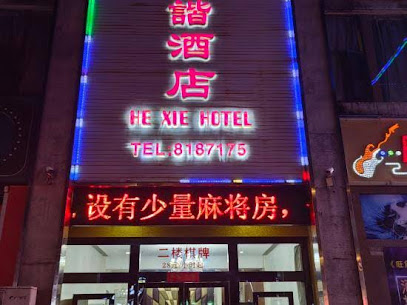 HE XIE HOET