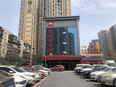 宜必思成都火车东站酒店