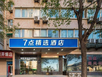 Xi'an 7 o'clock Business Hotel