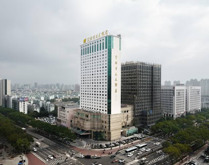 宁波开元大酒店（东北门）