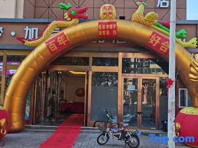 Taiyuan Mengjiasuo Boutique Hotel