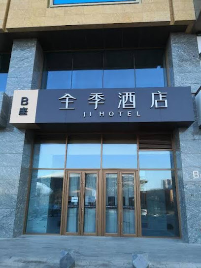 Ji Hotel Changchun Century Square