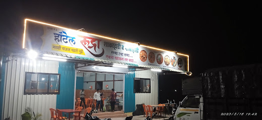 Hotel Rudra