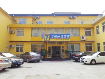 7 Days INN Taian Railway Station Xiaochang Street