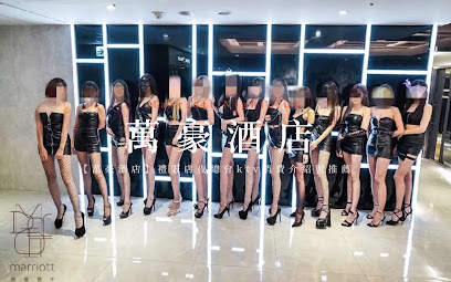台北夜總會酒店娛樂經紀公司余文樂