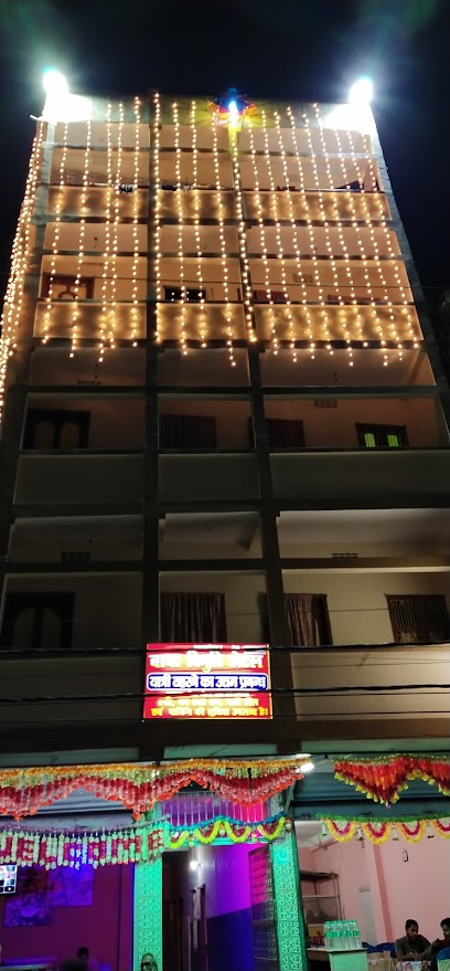 Baba Bibhuti Hotel