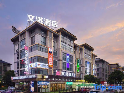 Yiwu Mingjia Hotel