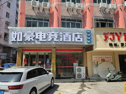 锐思特汽车酒店