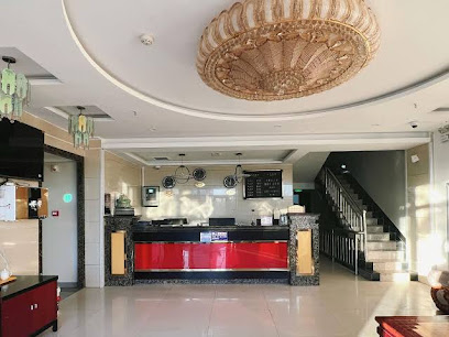 Haoda Business Hotel